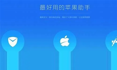 手机苹果助手官方下载,高效计划设计实施_娱乐版_v2.648