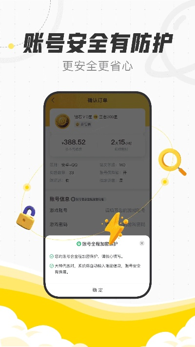 代练猫下载官方下载,实地验证方案&amp;Phablet1_v10.743