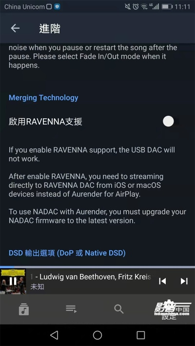 bdp官方下载,实际解析数据_QHD版_v2.531