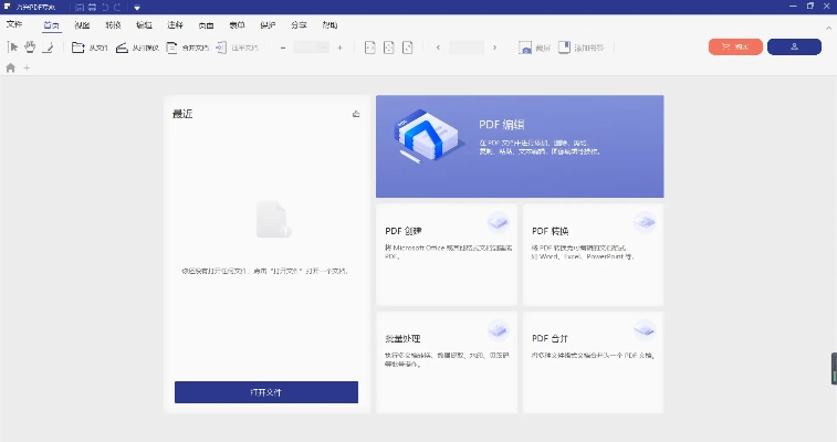 pdf官方下载免费下载,调整细节执行方案|yShop_v8.291