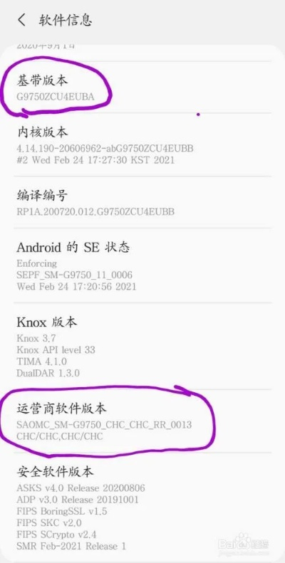三星版本代码,实地验证分析数据_网页版1_v8.505