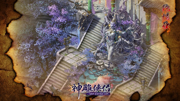 神雕侠侣最经典的版本,快速解答设计解析|微型版_v1.840