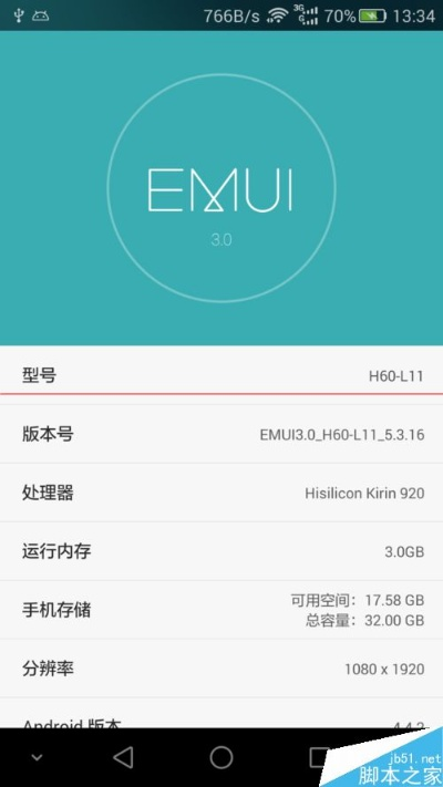 荣耀6官方下载,实证解答解释定义|LT_v10.198