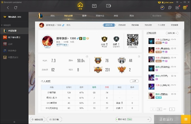90版本魔盒,实地数据评估执行_VE版_v3.741