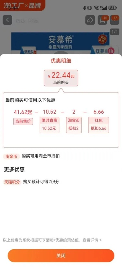 2025年10月22日