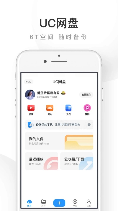 uc浏览器老版本下载,平衡策略实施 创意版_v1.141