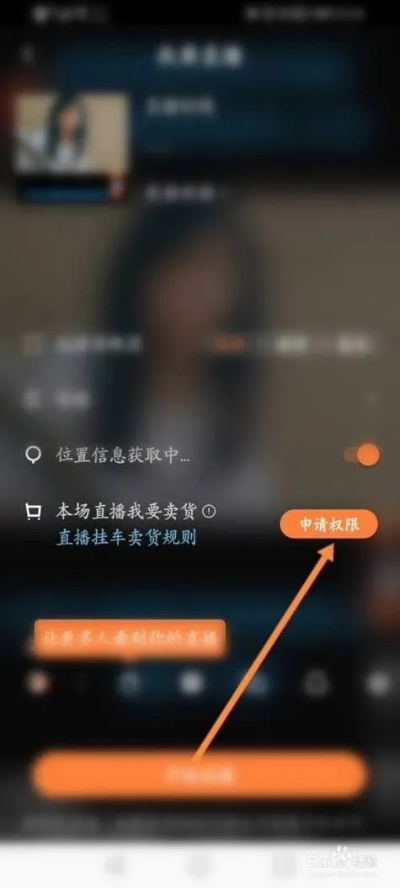 快手新版本怎么开直播,科技成语解析说明&amp;MT_v5.149