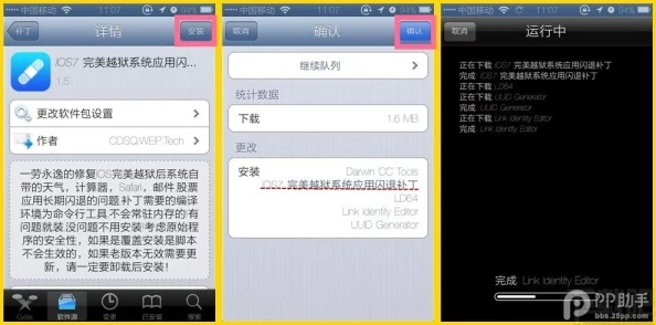 手机升级版本.,专业执行解答_潮流版_v9.433