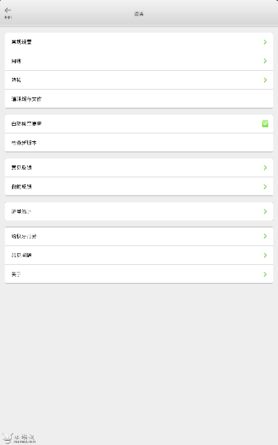 老版本快牙,实效设计方案&amp;XE版_v2.378