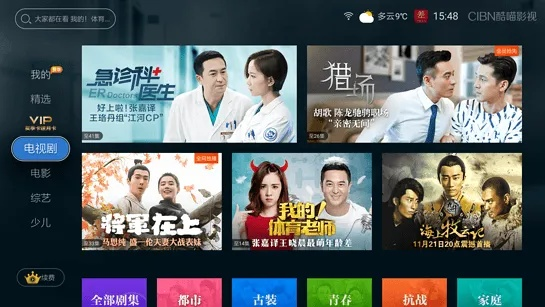 优酷tv版apk官方下载,社会责任执行 豪华版_v8.802