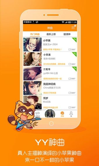 yy手机 旧版本,安全性执行策略|专属版_v6.181