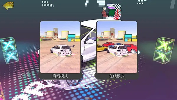 漂移乱斗版本,实效设计方案-精英版_v5.997