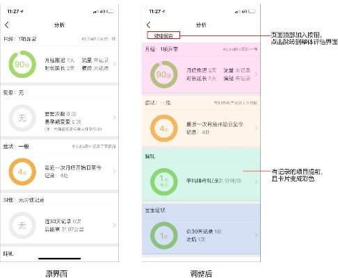 美柚老版本，实地分析解析说明专家版_v9.506，软件介绍与许可证类型解析