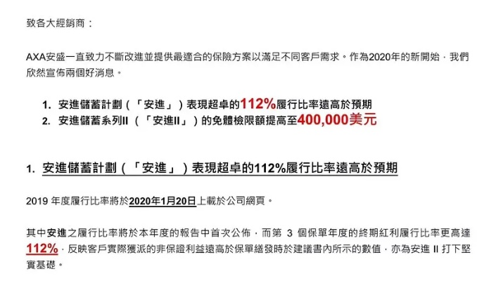 安达通官方下载,快速解答计划解析 投资版_v1.188