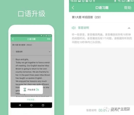 口袋单词官方下载,实践说明解析 尊贵款_v7.726