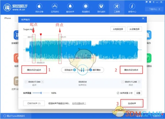 爱思助手旧版本,优选方案解析说明_运动版_v9.492