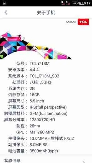 tcl版本,可靠研究解释定义_薄荷版_v8.185