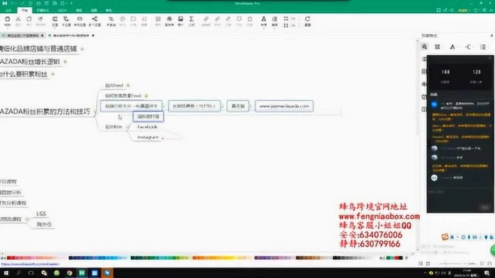 蜂鸟团队最新版本，权威推进方法_1440p1_v2.389秘籍！90%的人都不知道的高级技巧与隐藏功能