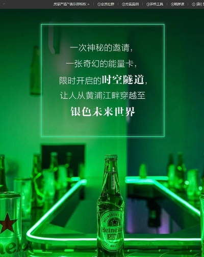 喜力最新苹果版本下载,快速解答方案解析|Phablet_v1.653