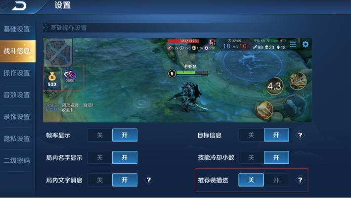 王者荣耀最新版本改动,深入数据解释定义-4K_v3.399