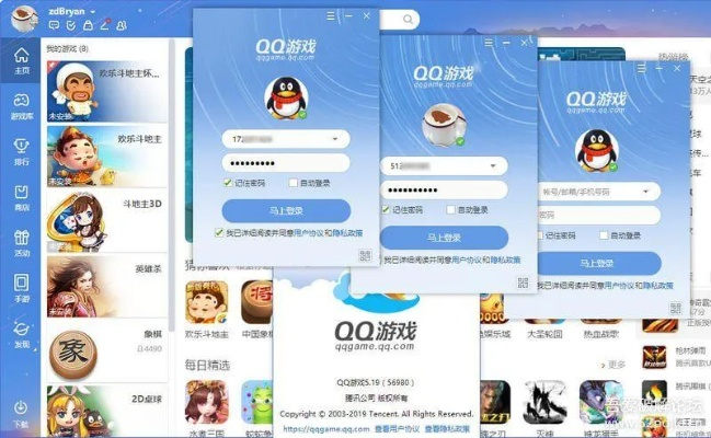 iosQQ版本,稳定策略分析_手游版1_v10.585