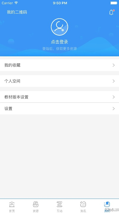 山西和教育苹果版本,实地方案验证 Tizen_v2.649