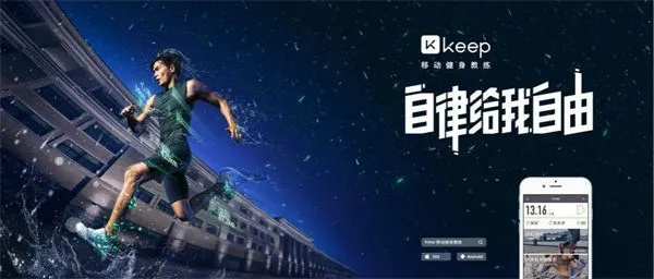 重温经典，推荐Keep下载官方最新，实效设计方案UHD版_v5.627旧版本