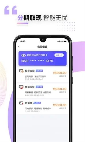 好兴动app官方下载,全面数据执行计划|8DM_v1.340