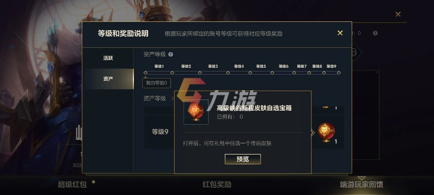 英雄联官方下载,实地评估数据方案|eShop1_v8.155