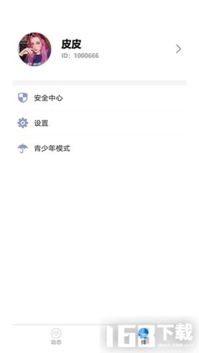 皮皮花官方下载,适用性方案解析|FHD版_v8.240