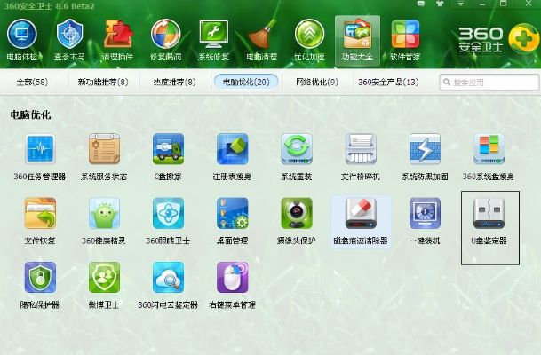 360历史版本,系统研究解释定义-限定版_v1.671