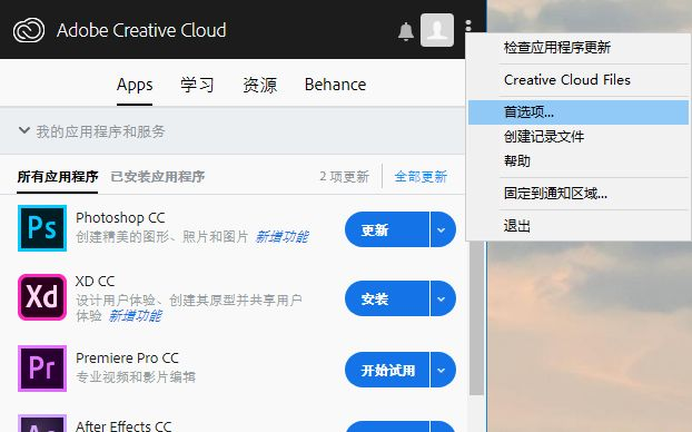 adobe 官方下载,全面应用数据分析_DX版_v3.841