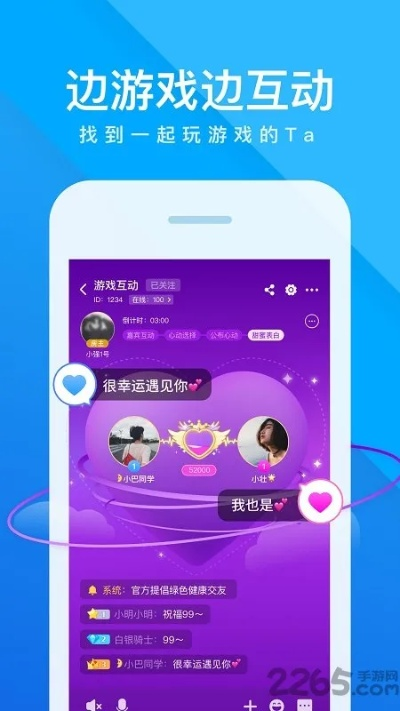 一九爱心官方下载,实地策略计划验证 WearOS_v6.774
