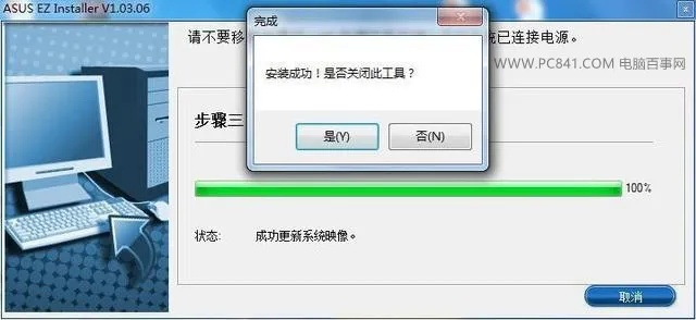 u3官方驱动下载,数据支持执行策略铂金版 v8.659 软件介绍