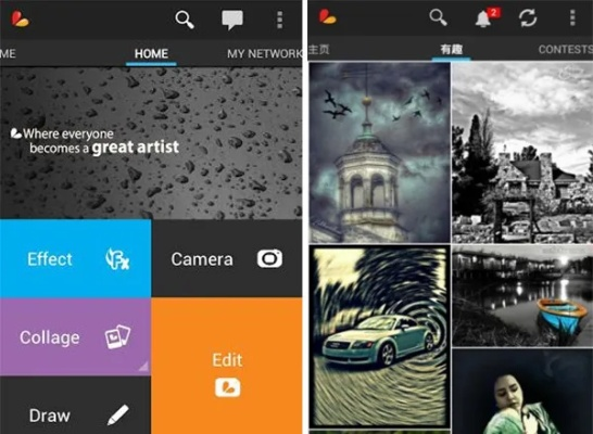 Picsart老版本，全面解析数据执行_10DM_v2.874，免费软件的力量与魅力