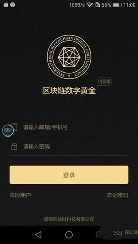 手机版本代号,完善的机制评估_Gold_v10.816
