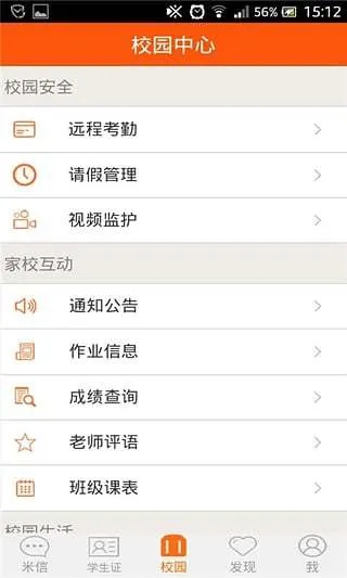 官方免费下载军旗,精细设计策略-超级版_v6.105
