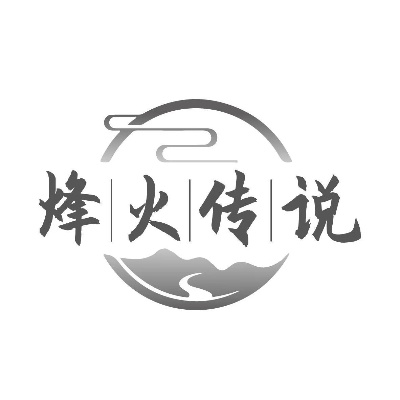 烽火传说官方下载,科学评估解析|入门版_v10.704