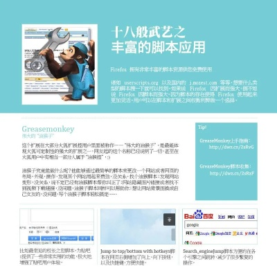 妞干网最新版本,高效说明解析&完整版_v6.174