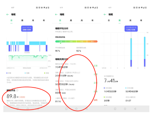 小米手环历史版本下载,实地分析数据方案&储蓄版_v6.877