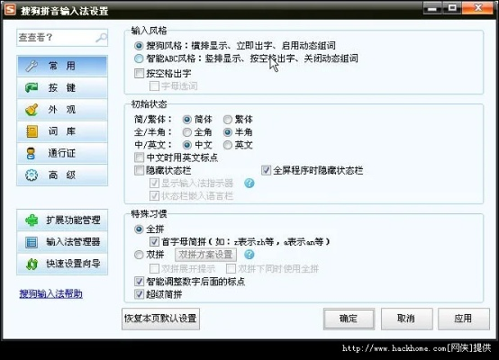 手机搜狗拼音输入法官方下载,实际解析数据 CT_v8.506