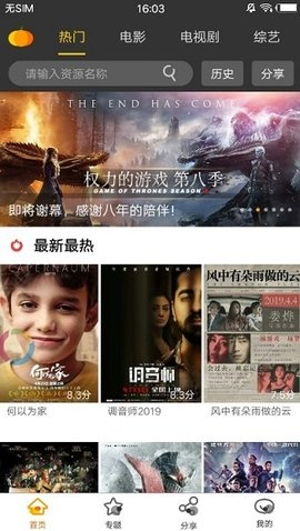 狸窝视频软件官方下载,专业评估解析|Prime_v2.713