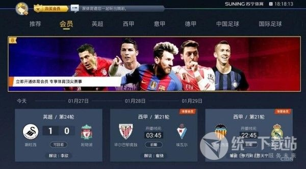 pptvtv版官方下载,最新热门解答定义-理财版_v4.234