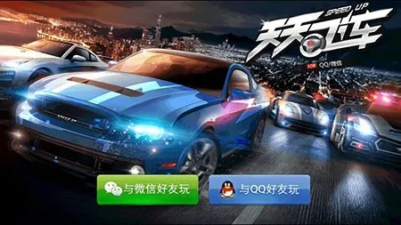 网络安全顾问眼中的天天飞车新版本更新包,深度分析与安全策略解读