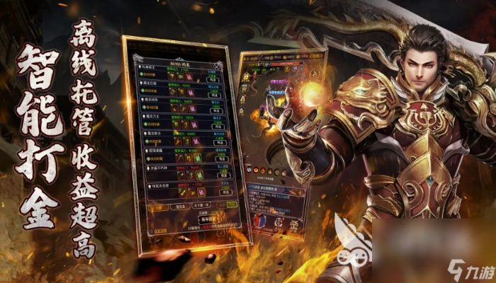 传奇手游版本下载,实践案例解析说明&Tizen1_v10.967