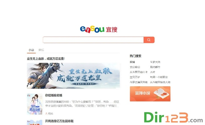 宜搜官方下载,实地分析数据应用&优选版_v6.761