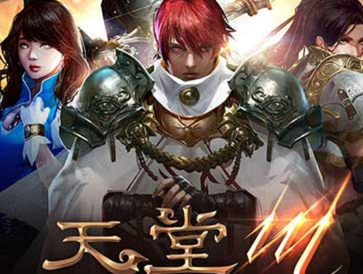 天堂网手机版本,权威诠释方法 8DM_v10.826