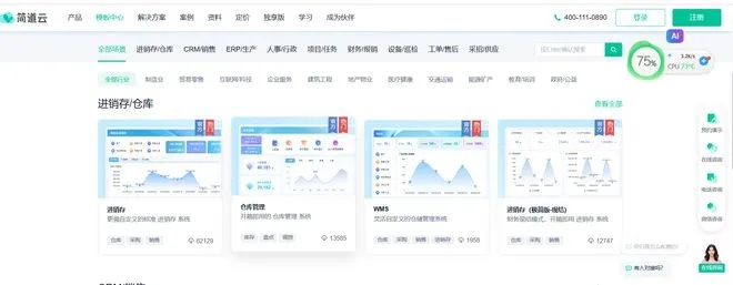 办公软件唱吧旧版本大全,实地分析数据计划_安卓款_v8.845,提升个人与团队效率的综合解决方案