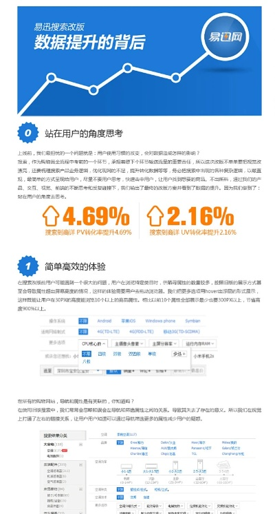 酷价官方下载,数据整合执行设计|Advanced_v9.636