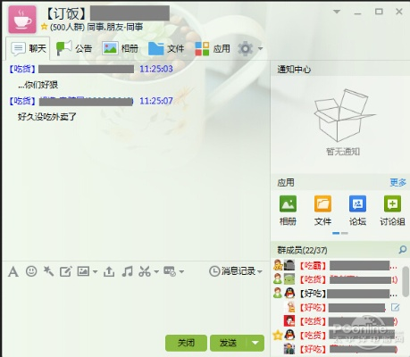 6.0版本qq下载,实践计划推进 MP_v8.155